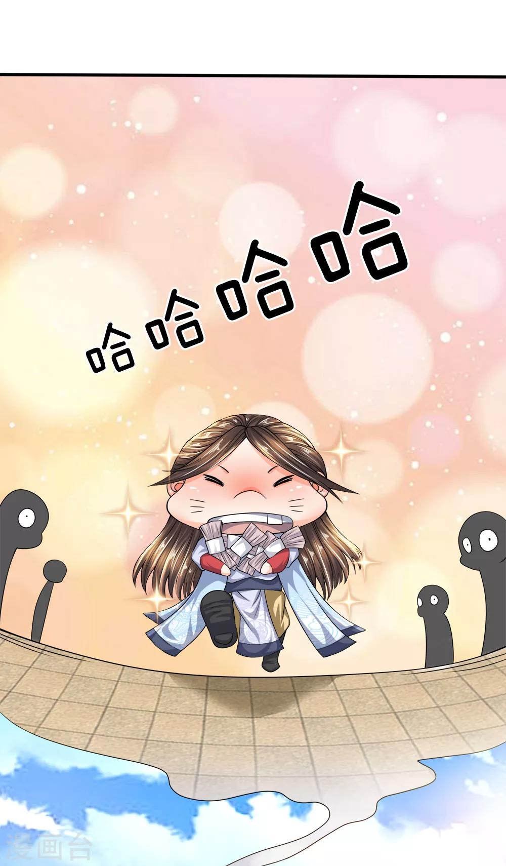 第33话 狼子野心，阴狠毒辣-第39话