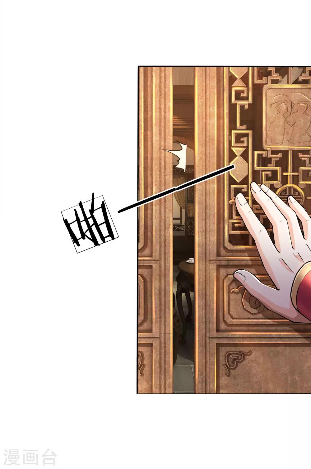 第35话 利息拿去，当爷赏你-第41话