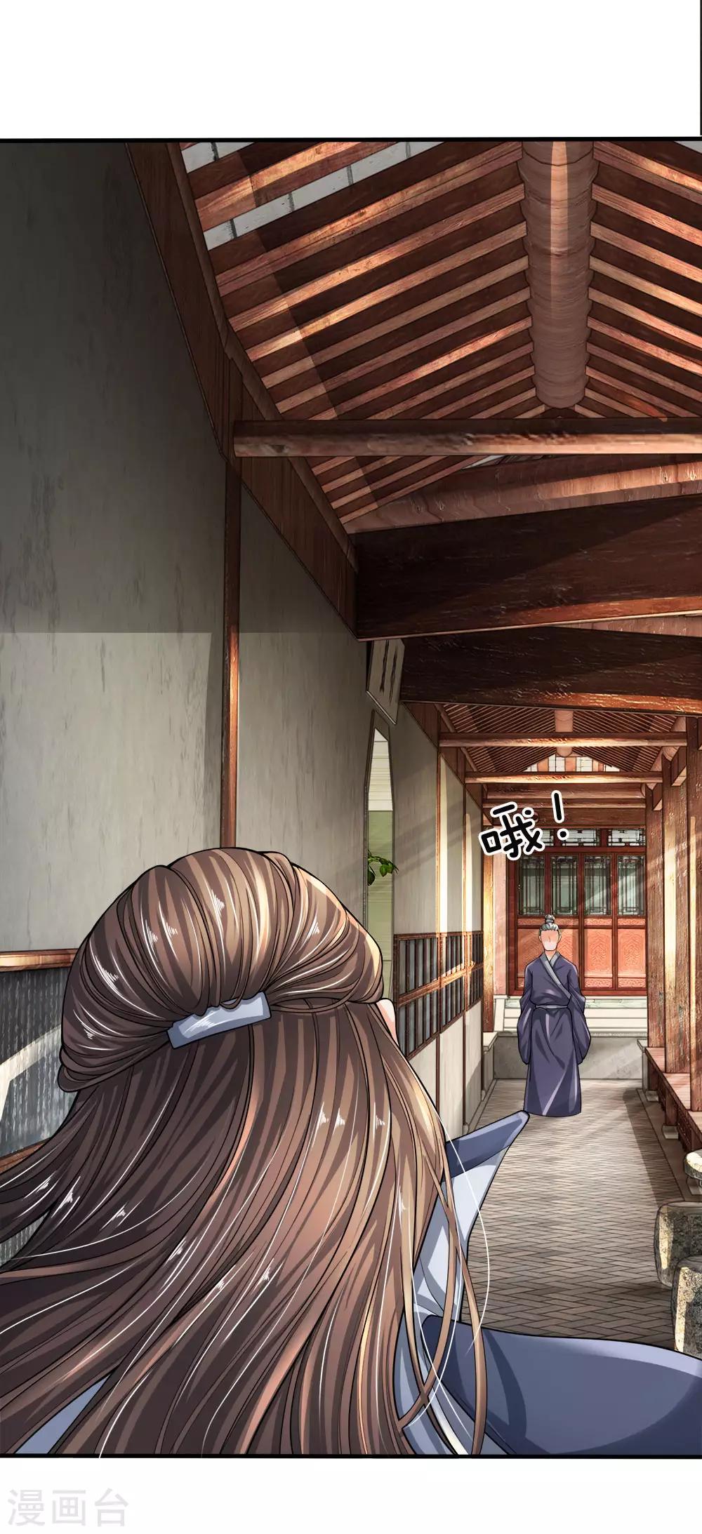 第35话 利息拿去，当爷赏你-第41话