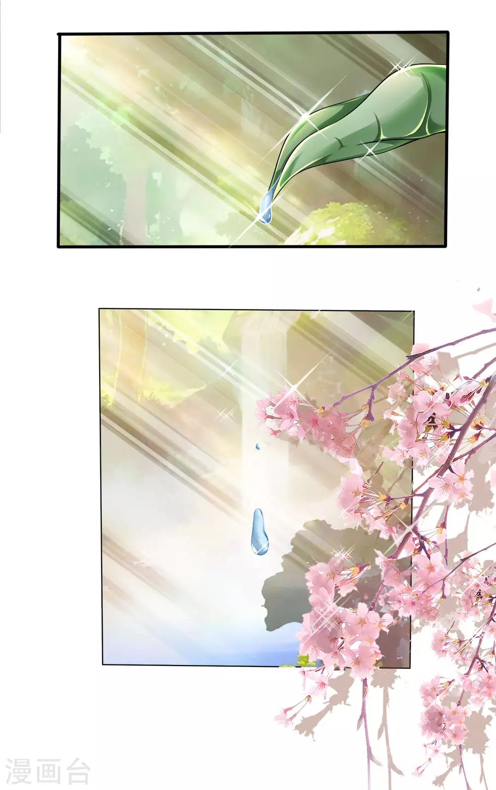 第35话 利息拿去，当爷赏你-第41话