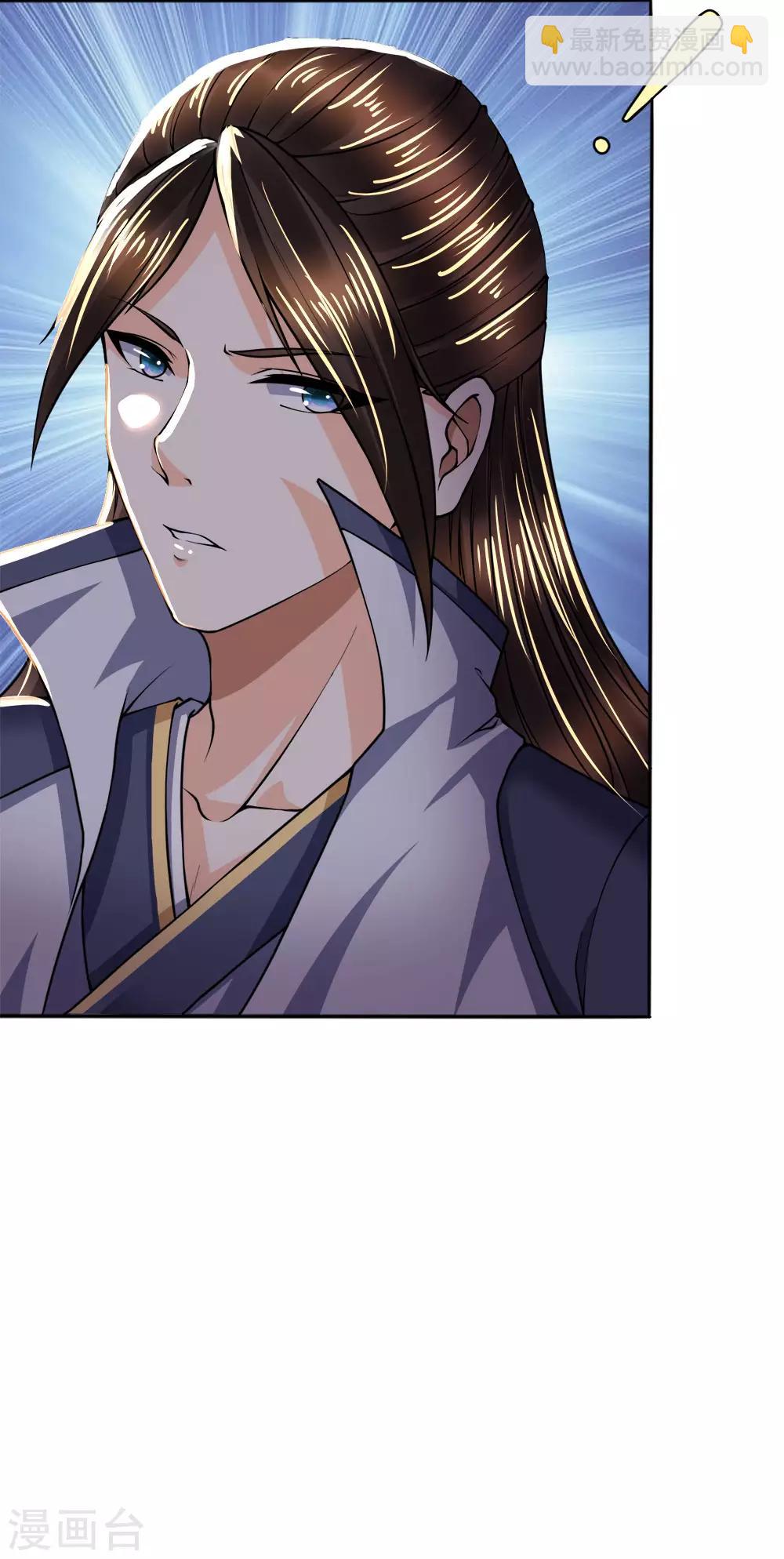 第37话 不好意思，走一趟吧-第43话