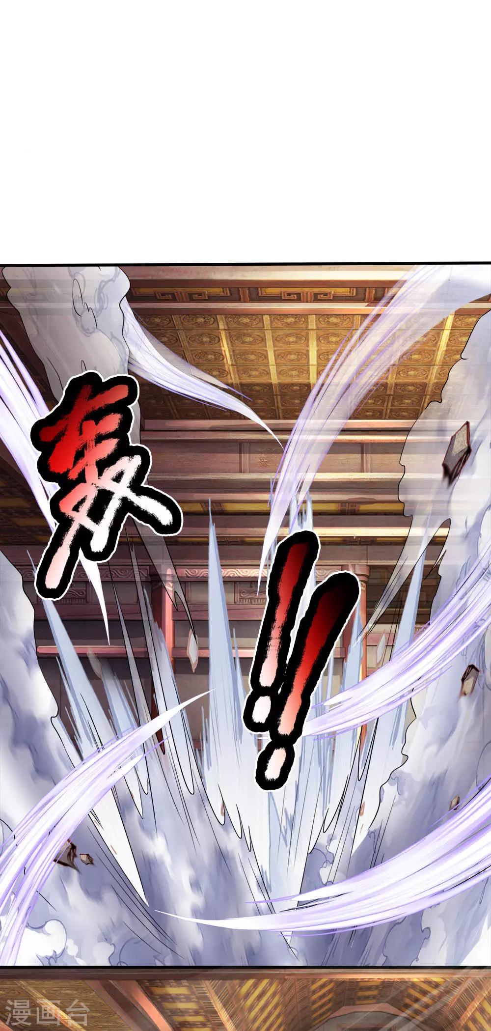 第39话 天堂有路，地狱无门-第45话
