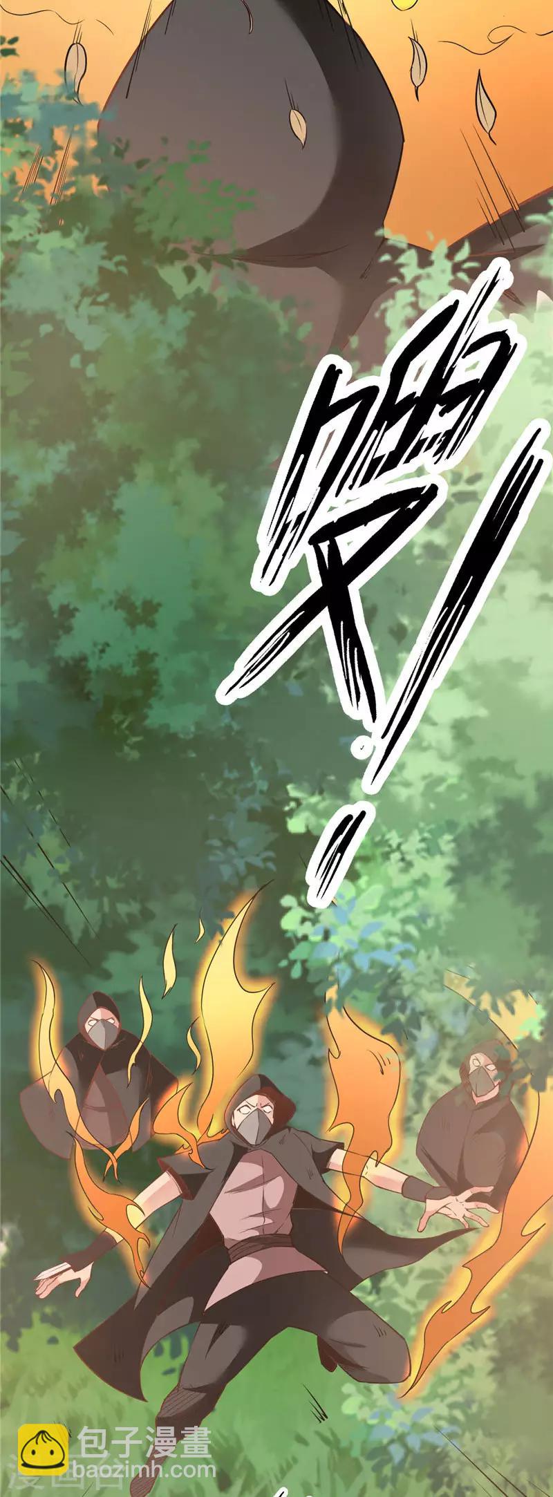 🍲至尊神级系统 第202话 怀中的小玉 第6页