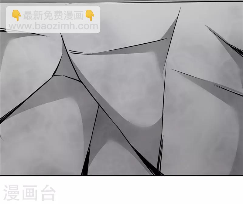 🍲至尊神级系统 第206话 这就是我的拯救方式 第12页