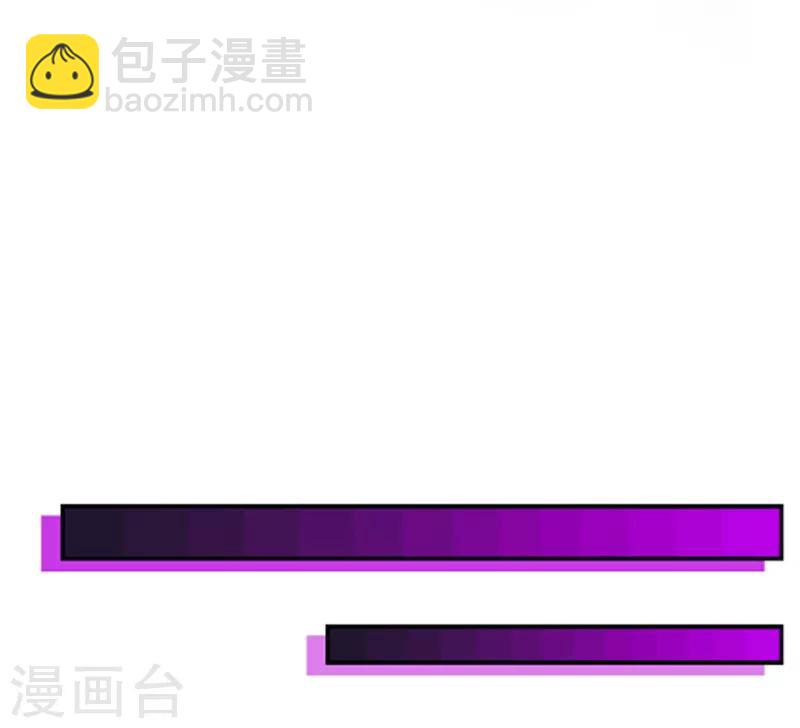 🍲至尊神级系统 第212话 夺天地之造化 第21页
