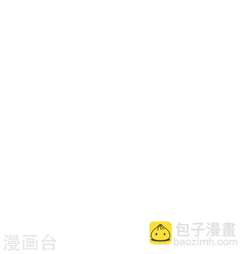 🍲至尊神级系统 第214话 我要自己渡劫 第12页