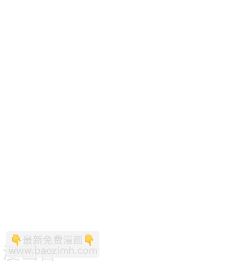 🍲至尊神级系统 第214话 我要自己渡劫 第7页