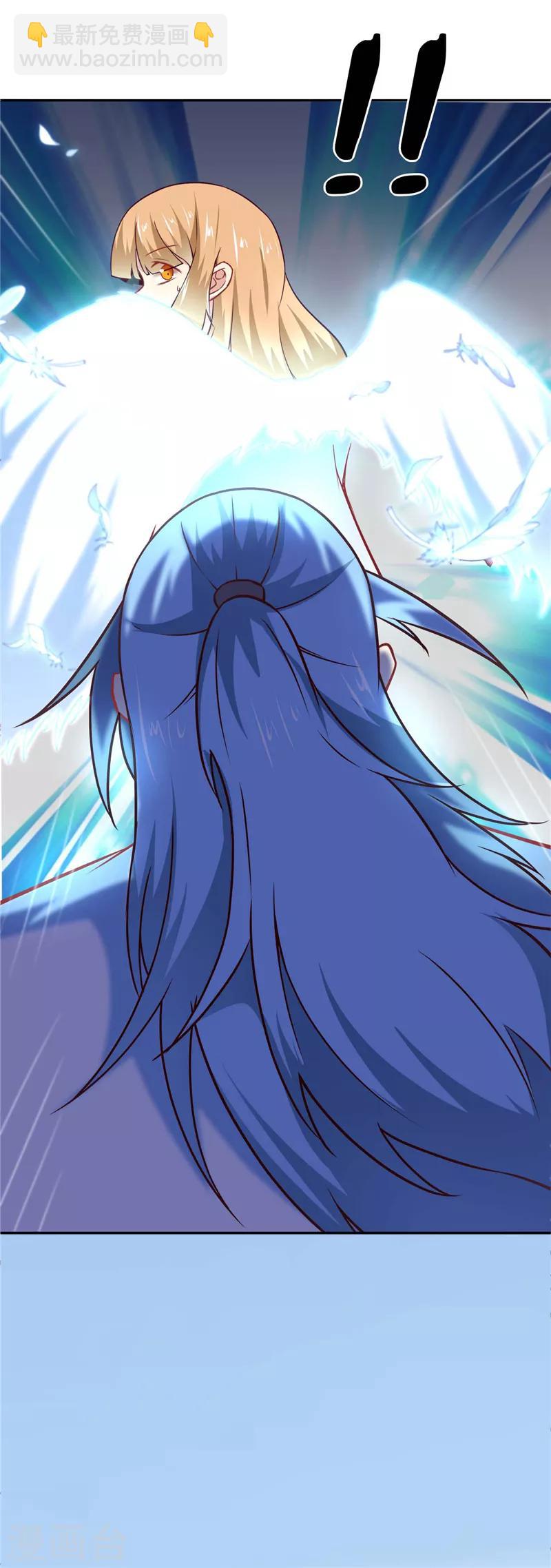 🍲至尊神级系统 第218话 兄妹 第13页