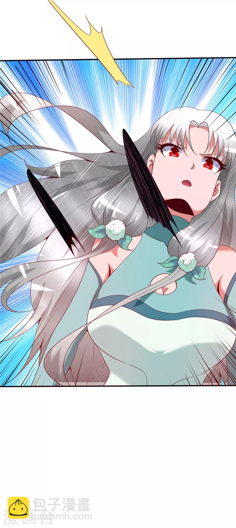 🍲至尊神级系统 第226话 玉碎 第11页
