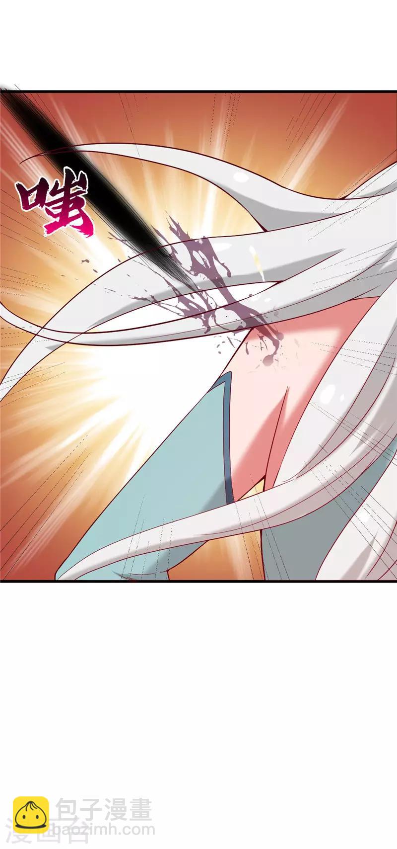 🍲至尊神级系统 第226话 玉碎 第17页
