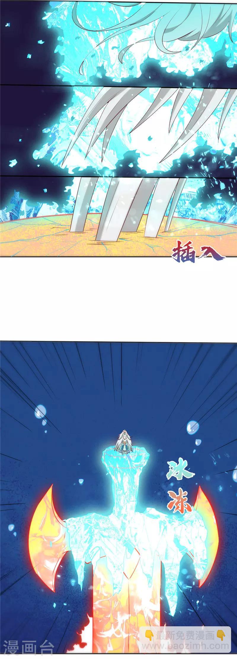 🍲至尊神级系统 第247话 非人之威能 第7页