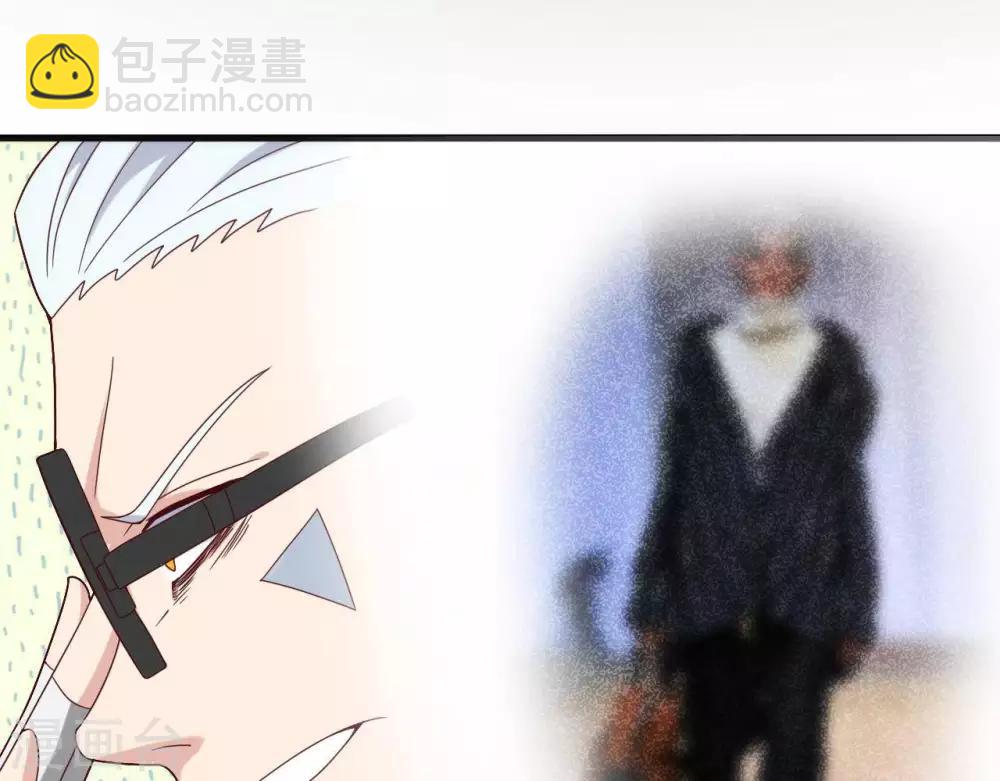 🍲至尊神级系统 第251话  衣服是因为穿上而有意义 第22页