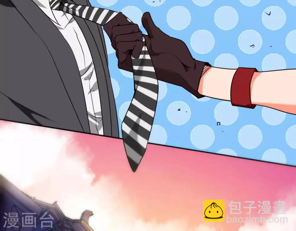 🍲至尊神级系统 第251话  衣服是因为穿上而有意义 第28页