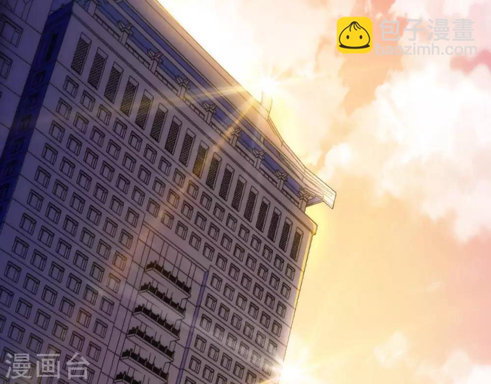 🍲至尊神级系统 第251话  衣服是因为穿上而有意义 第29页