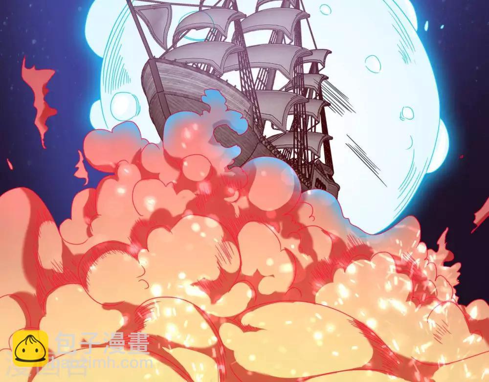 🍲至尊神级系统 第251话  衣服是因为穿上而有意义 第4页