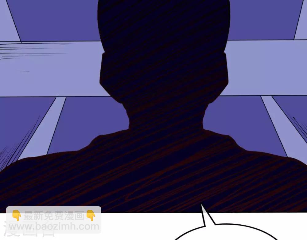🍲至尊神级系统 第251话  衣服是因为穿上而有意义 第43页