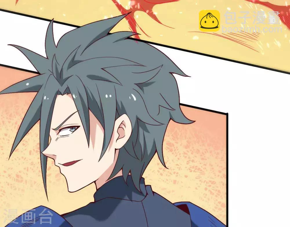 🍲至尊神级系统 第251话  衣服是因为穿上而有意义 第5页