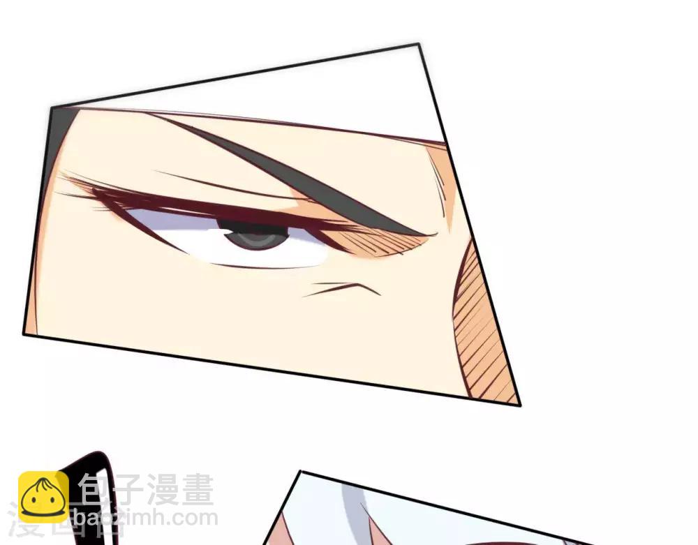 🍲至尊神级系统 第253话  乱心三昧，群体控制 第10页