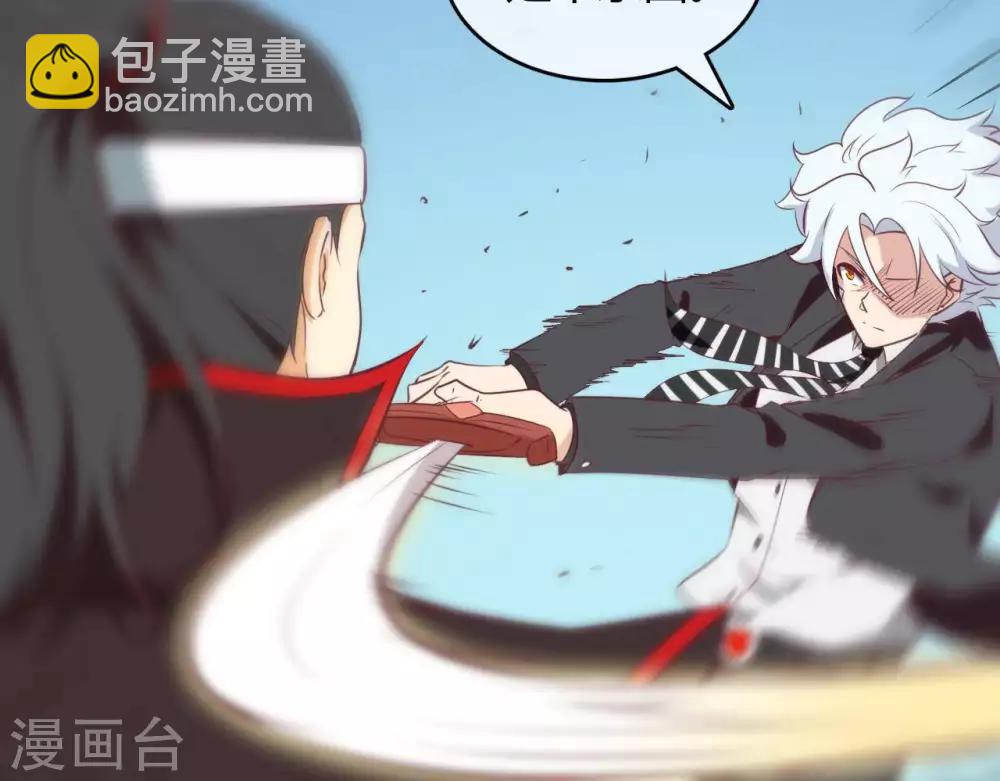 🍲至尊神级系统 第253话  乱心三昧，群体控制 第12页