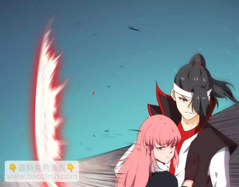🍲至尊神级系统 第253话  乱心三昧，群体控制 第27页