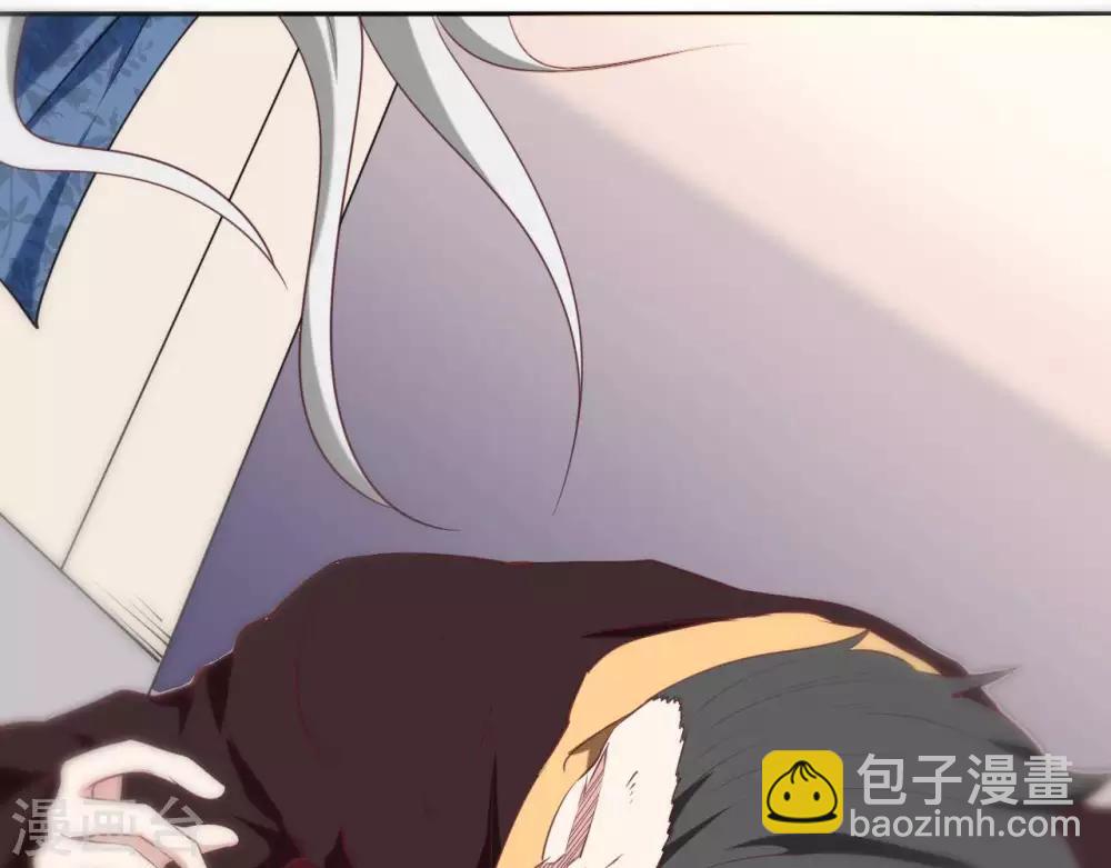 🍲至尊神级系统 第253话  乱心三昧，群体控制 第3页