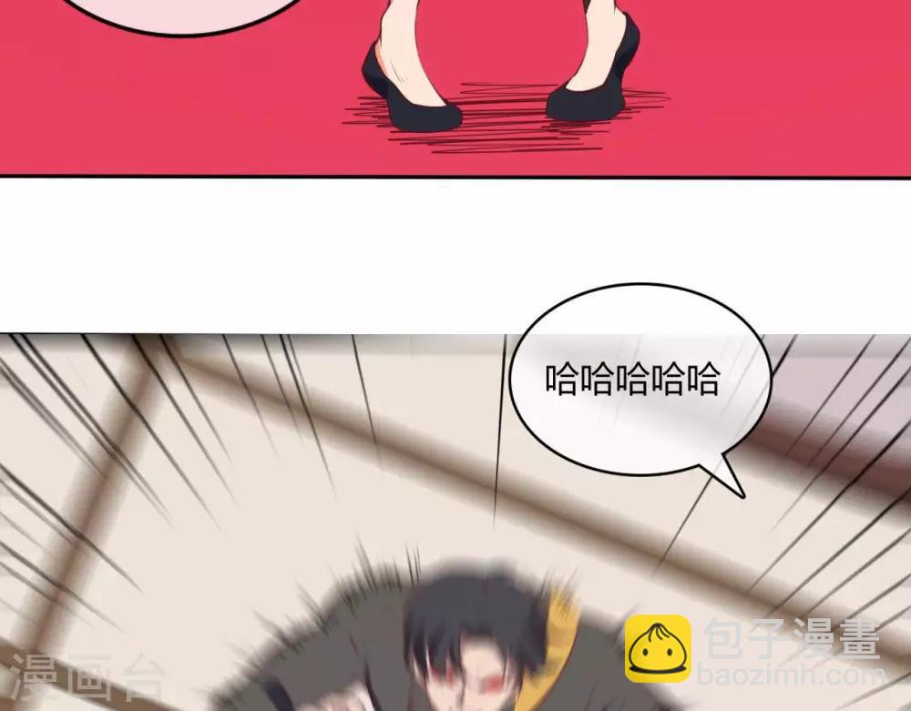 🍲至尊神级系统 第253话  乱心三昧，群体控制 第33页
