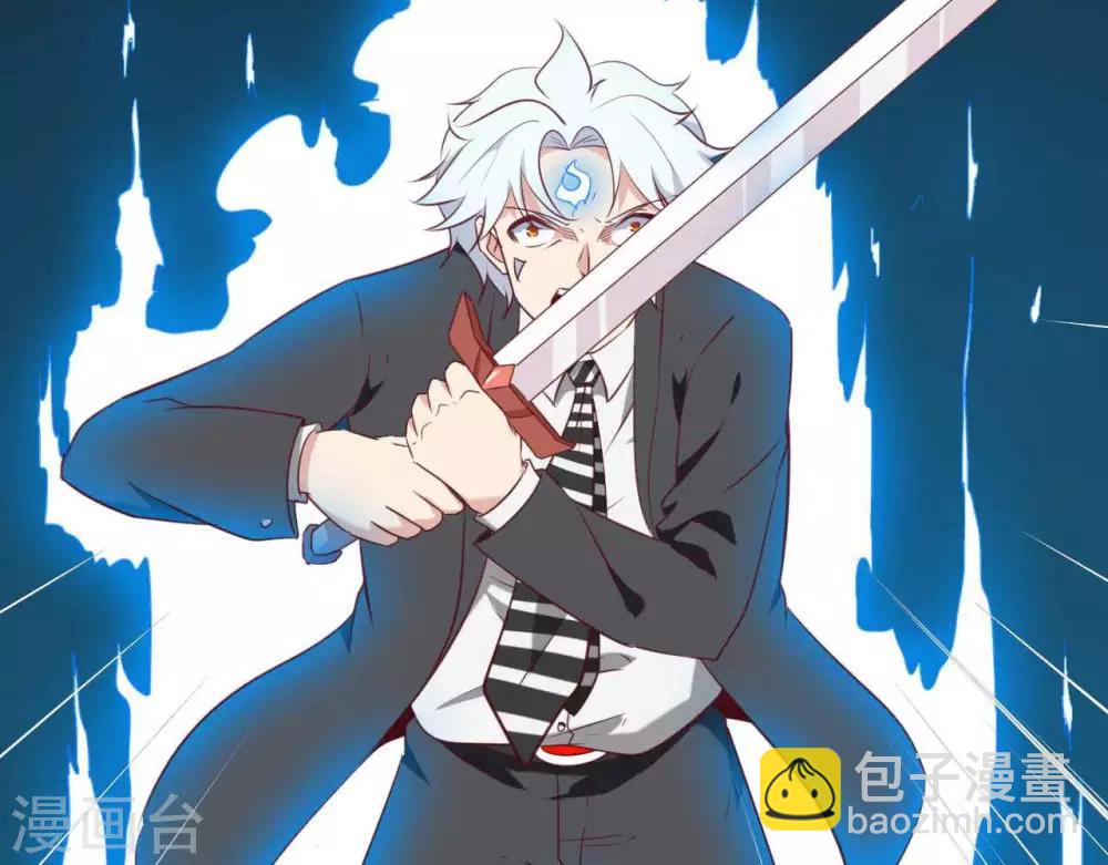 🍲至尊神级系统 第253话  乱心三昧，群体控制 第40页