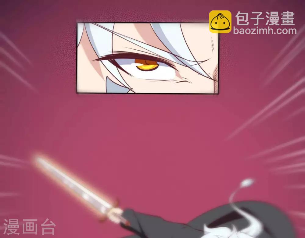 🍲至尊神级系统 第253话  乱心三昧，群体控制 第6页