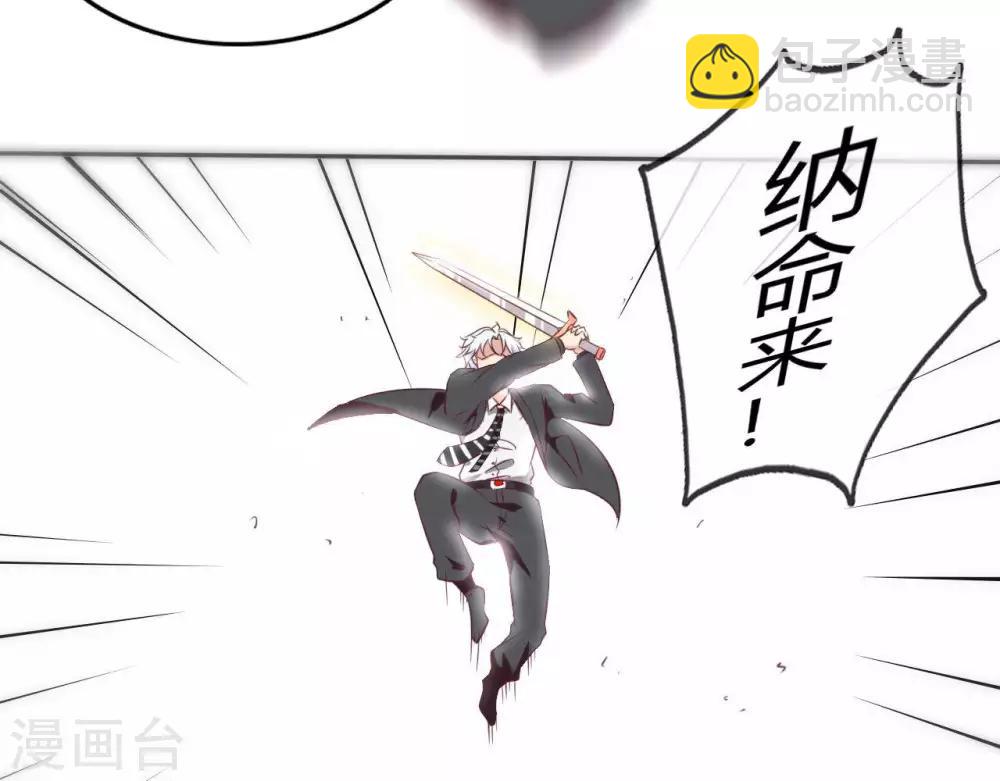 🍲至尊神级系统 第253话  乱心三昧，群体控制 第8页