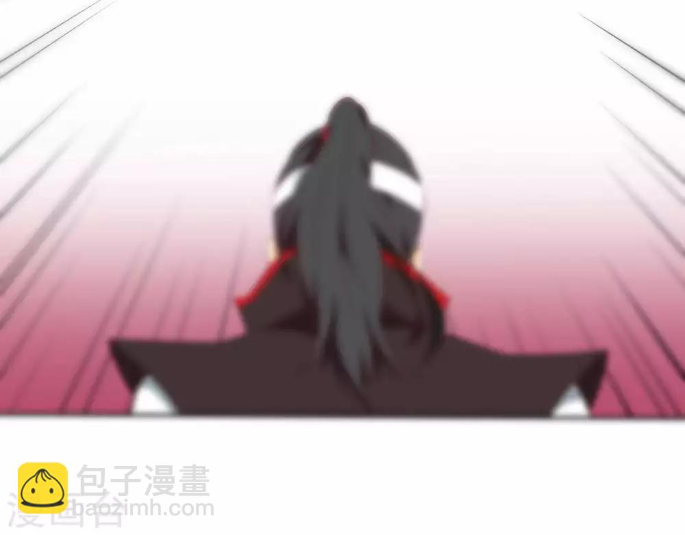 🍲至尊神级系统 第253话  乱心三昧，群体控制 第9页