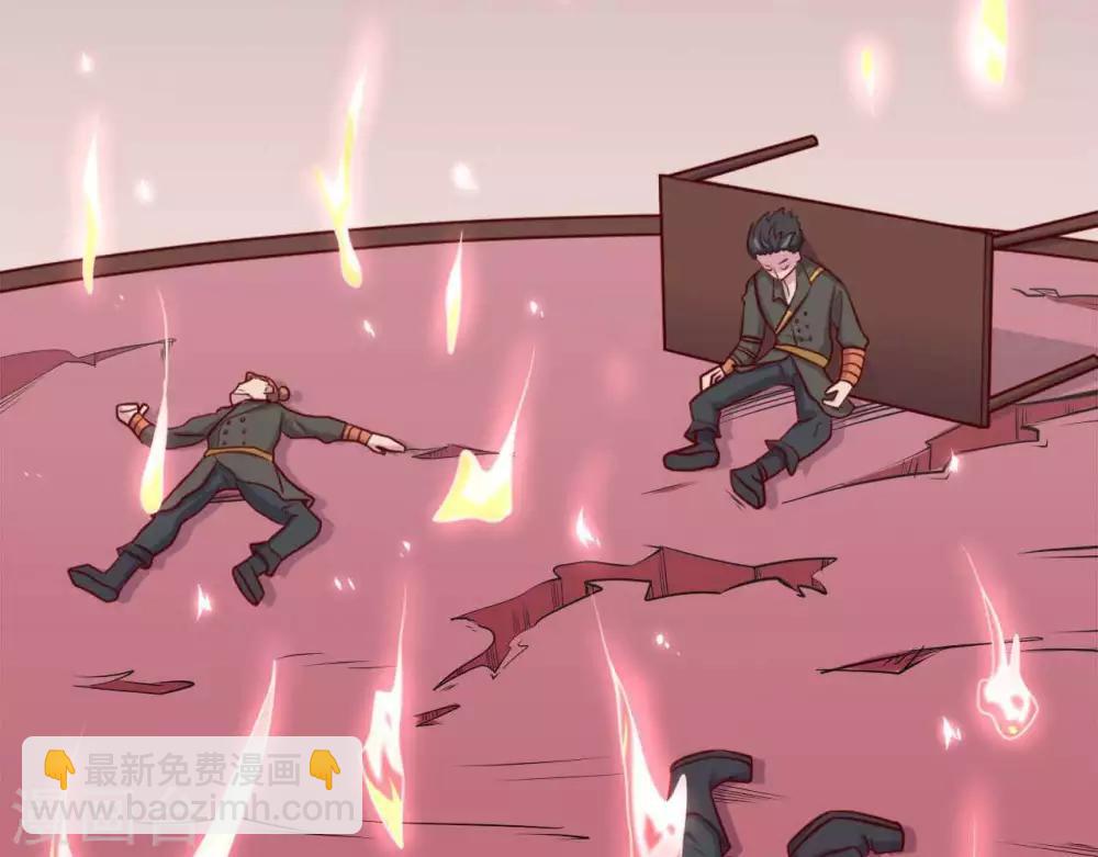 🍲至尊神级系统 第255话 一力破万法 第12页