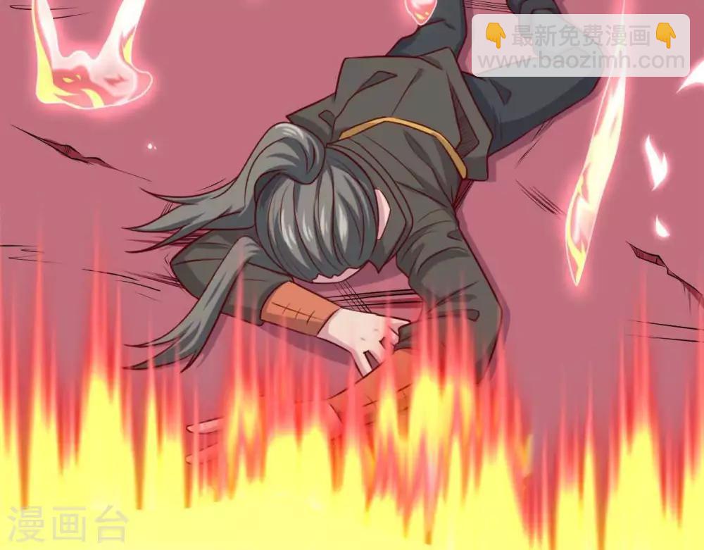 🍲至尊神级系统 第255话 一力破万法 第13页