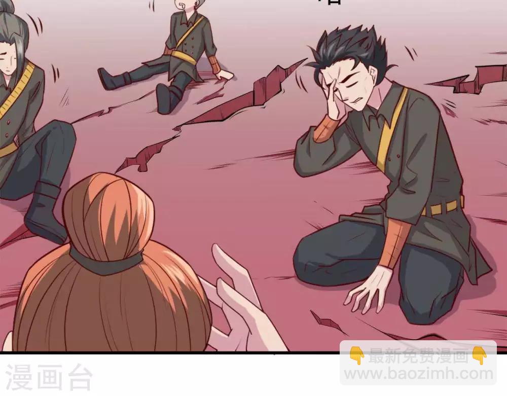 🍲至尊神级系统 第255话 一力破万法 第15页