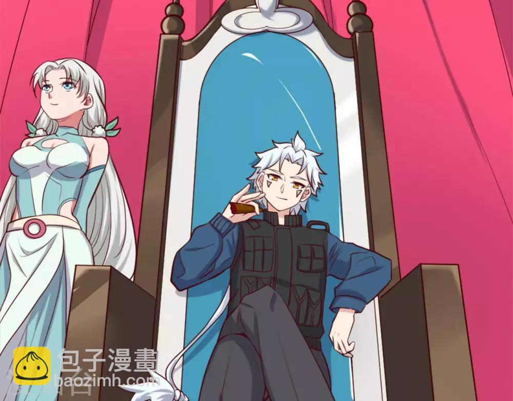 🍲至尊神级系统 第255话 一力破万法 第18页
