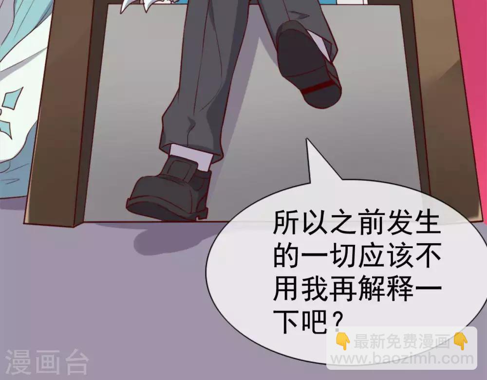 🍲至尊神级系统 第255话 一力破万法 第19页