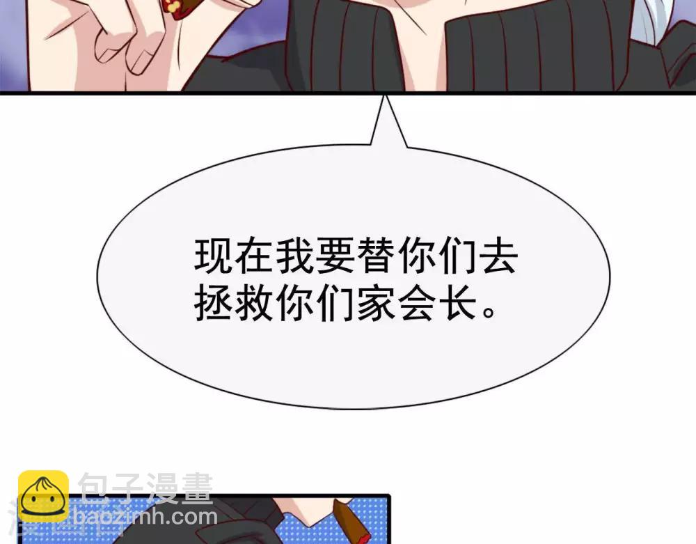 🍲至尊神级系统 第255话 一力破万法 第21页