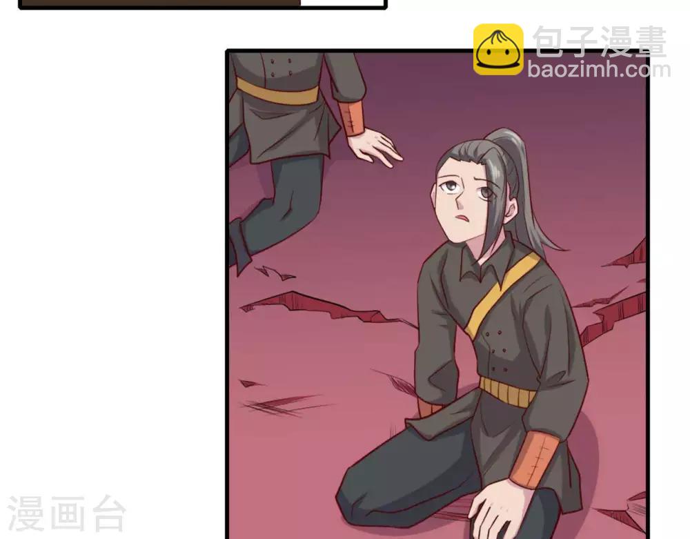 🍲至尊神级系统 第255话 一力破万法 第23页