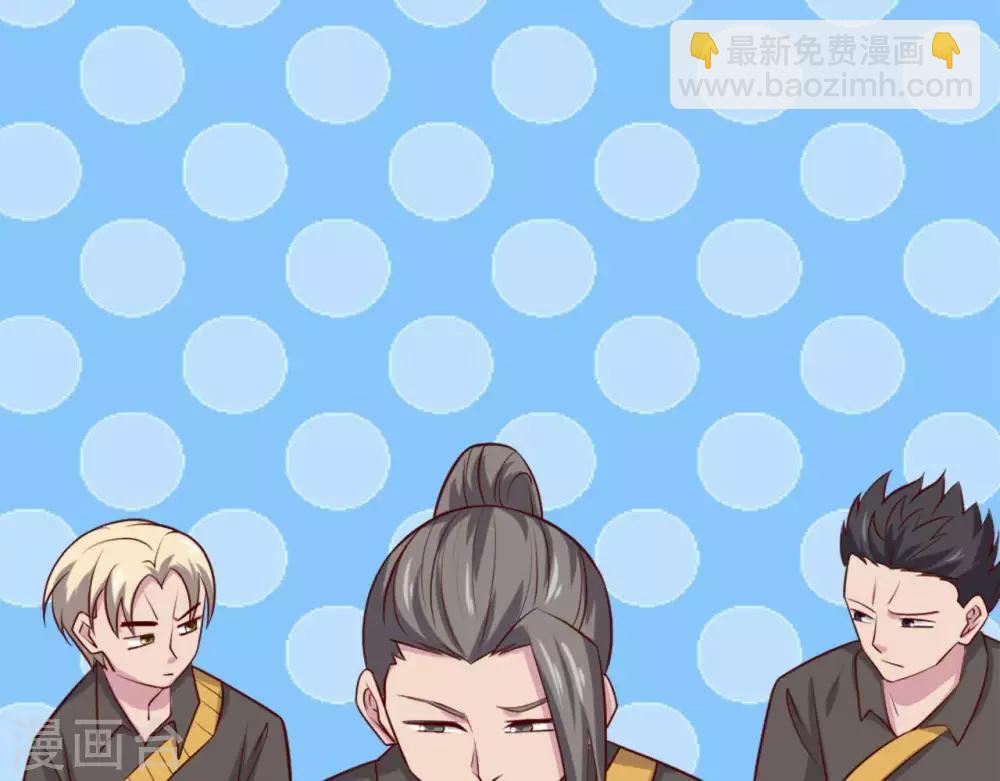 🍲至尊神级系统 第255话 一力破万法 第27页