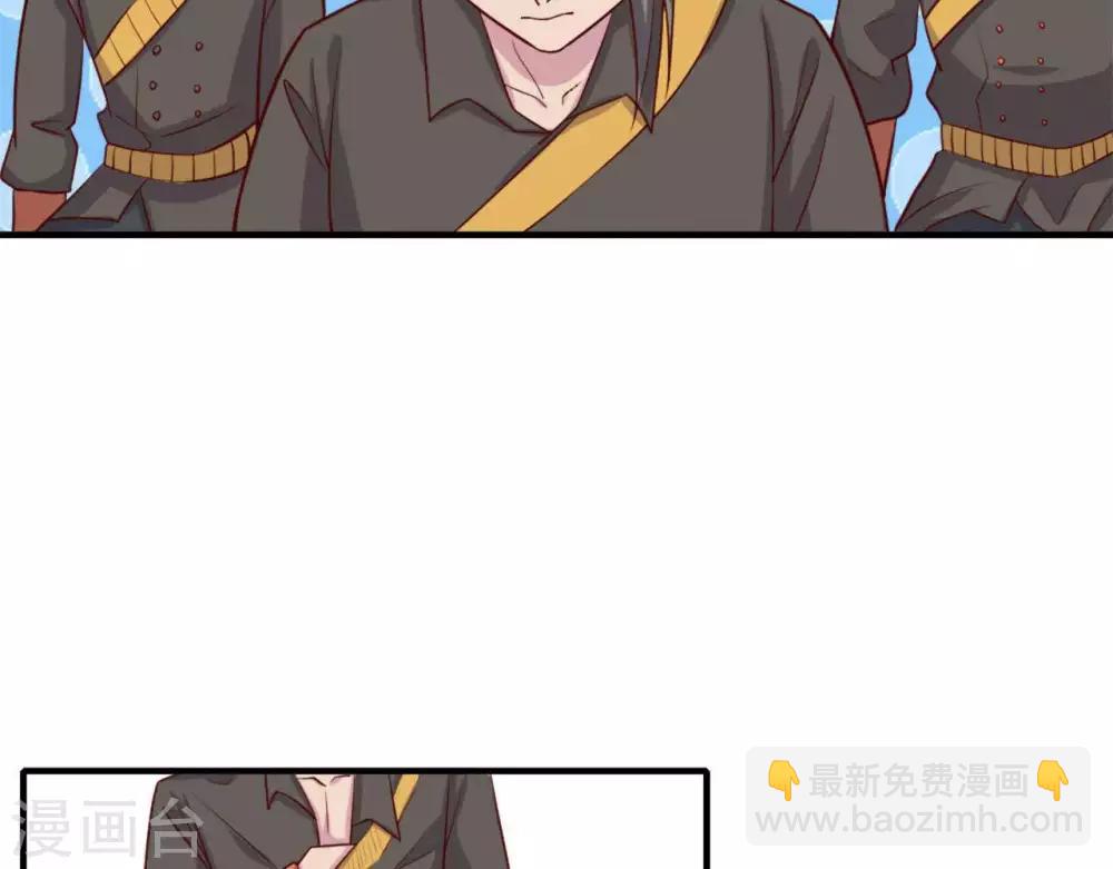 🍲至尊神级系统 第255话 一力破万法 第28页