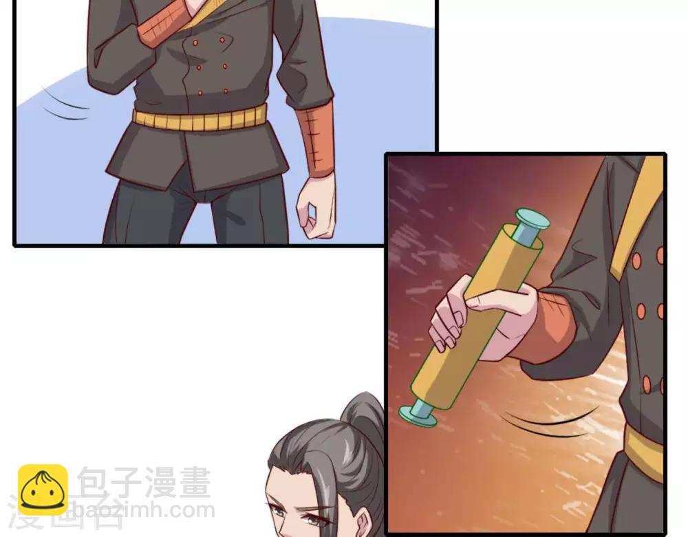 🍲至尊神级系统 第255话 一力破万法 第29页