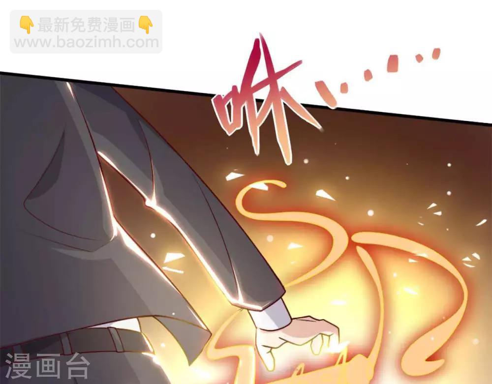 🍲至尊神级系统 第255话 一力破万法 第3页