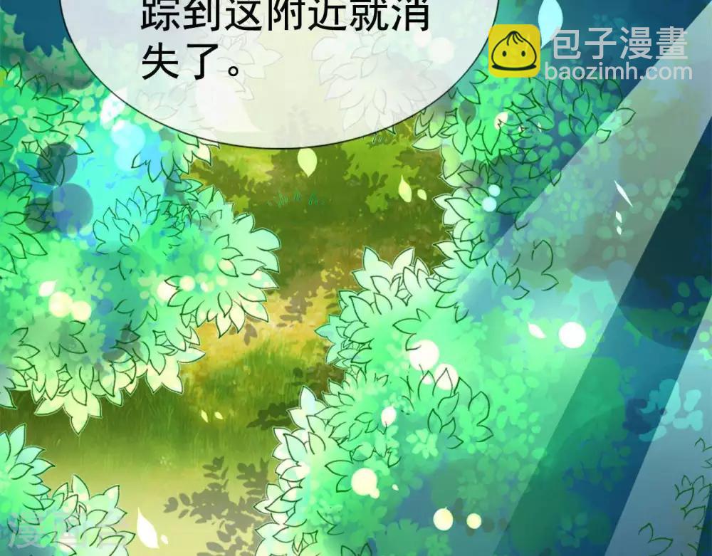 🍲至尊神级系统 第255话 一力破万法 第33页