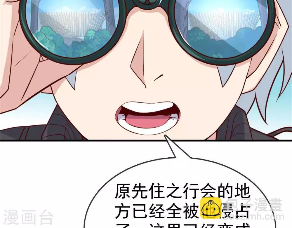 🍲至尊神级系统 第255话 一力破万法 第37页