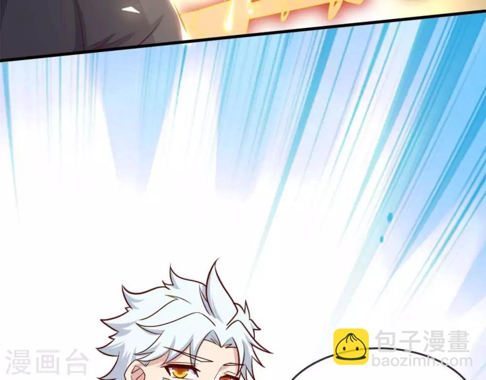 🍲至尊神级系统 第255话 一力破万法 第4页