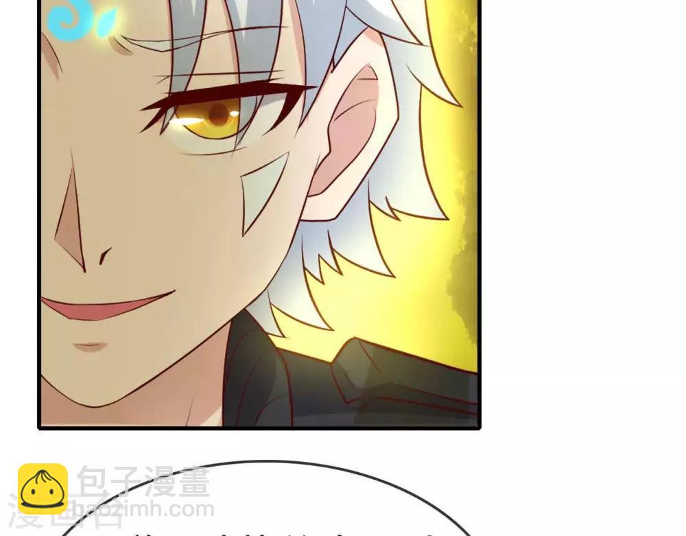 🍲至尊神级系统 第255话 一力破万法 第45页