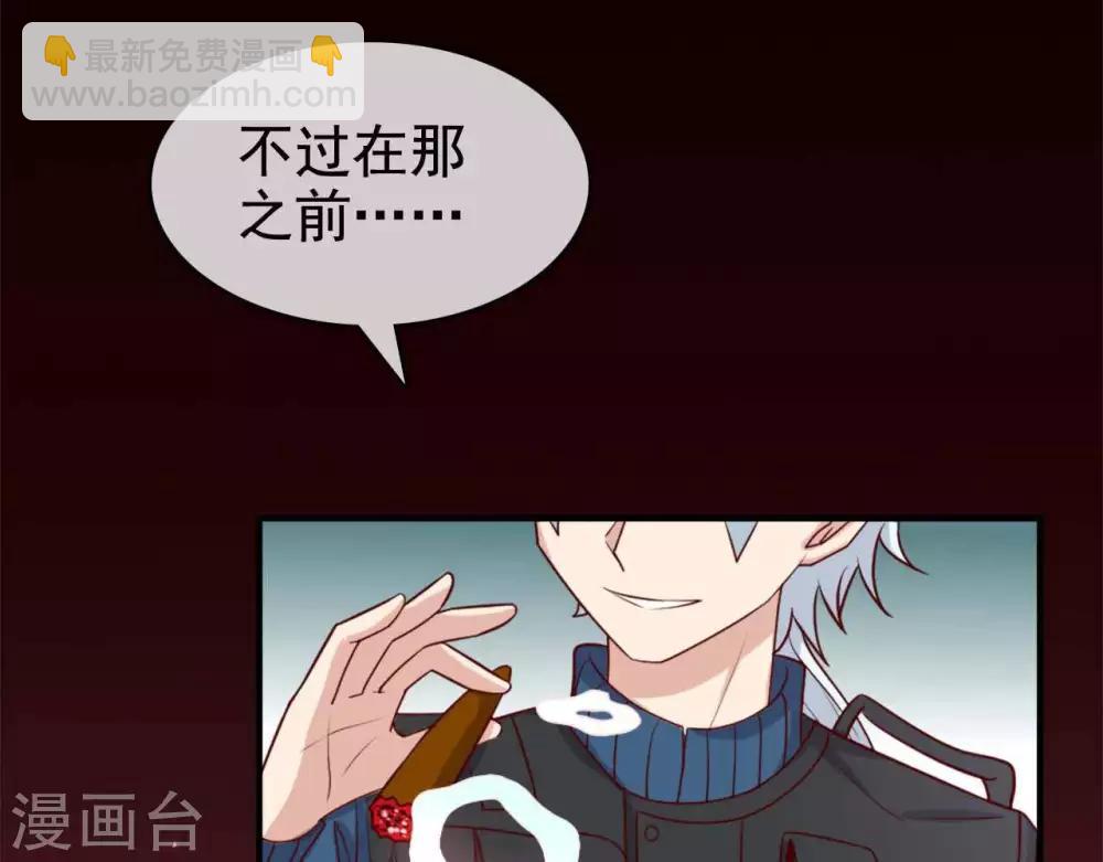 🍲至尊神级系统 第255话 一力破万法 第9页