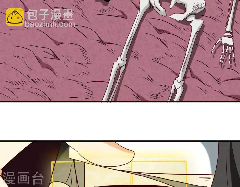 🍲至尊神级系统 第257话 神之殒 第12页