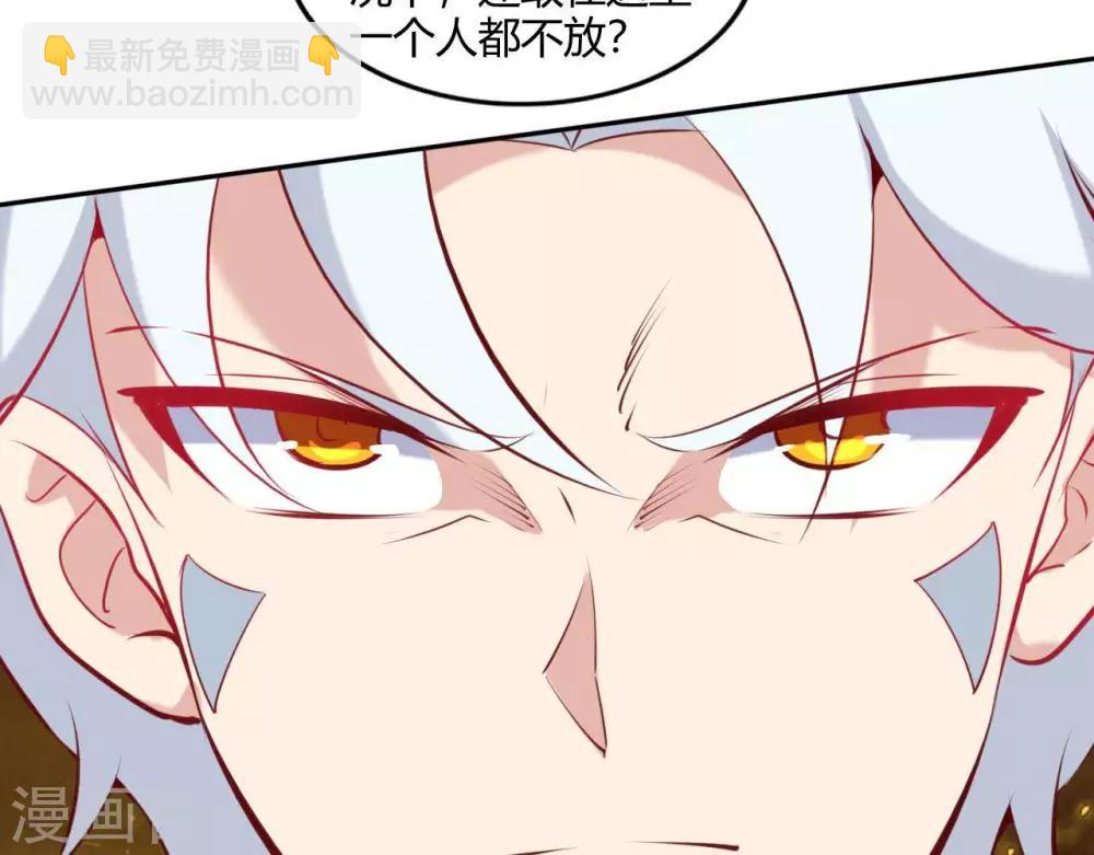 🍲至尊神级系统 第257话 神之殒 第21页