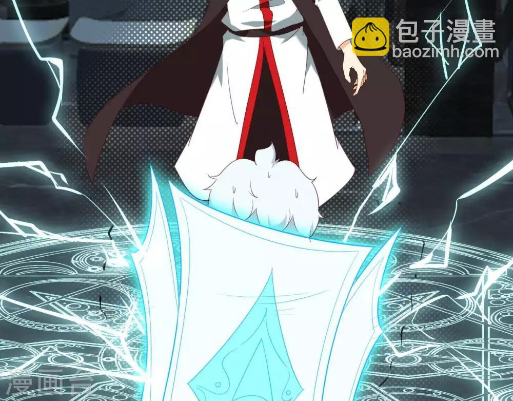 🍲至尊神级系统 第257话 神之殒 第25页