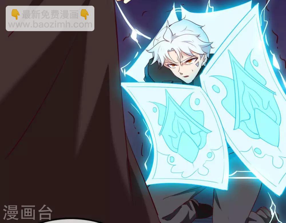 🍲至尊神级系统 第257话 神之殒 第28页